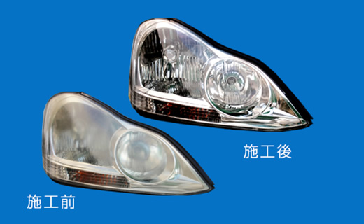 感動的輝きの復活